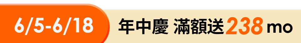 底標