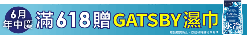 底標