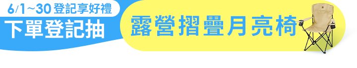 長標