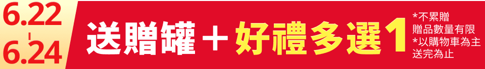 底標