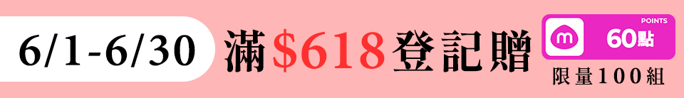 底標