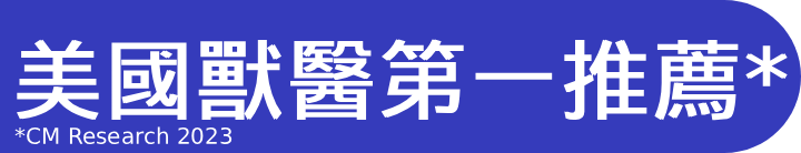 長標