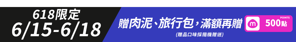 底標