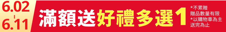 底標