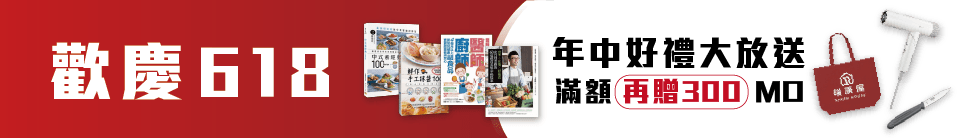 底標