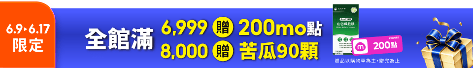 底標