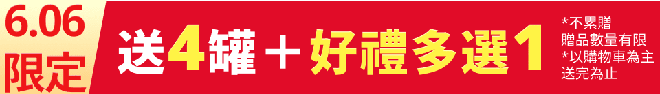底標