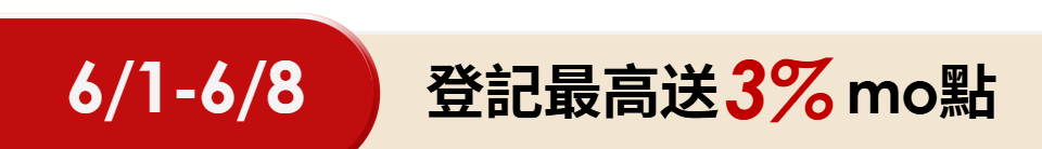 底標