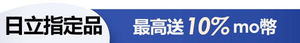 底標