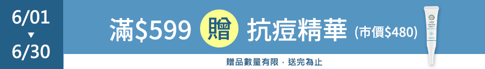 底標