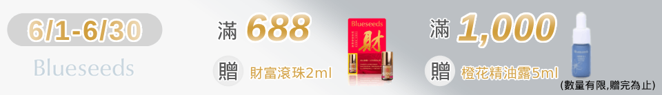 底標