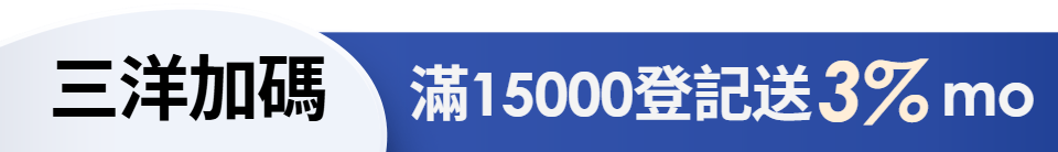 底標