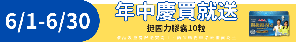 底標