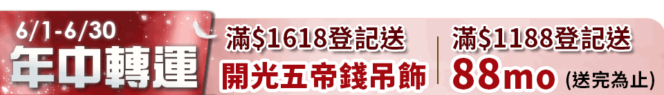 底標