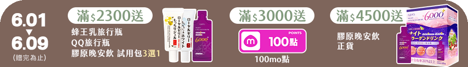 底標