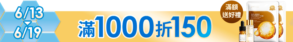 底標