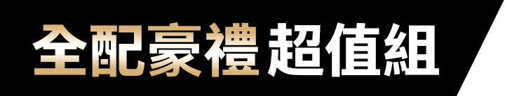 長標