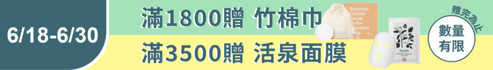 底標