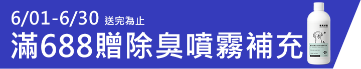 長標