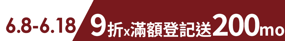 底標