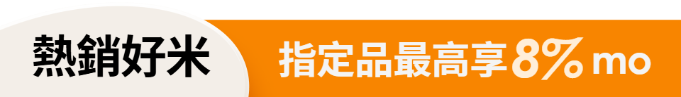 底標