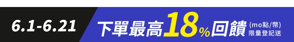 底標