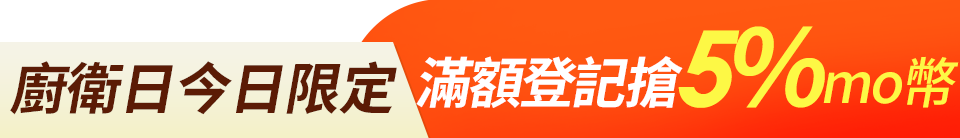 底標