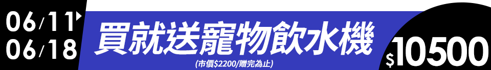 底標