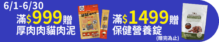 長標