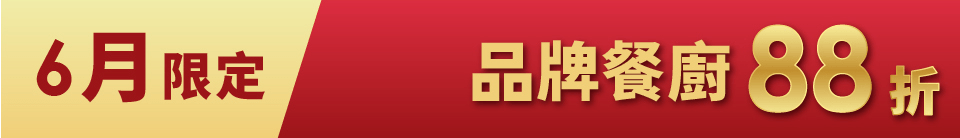 底標