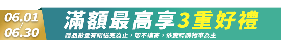底標