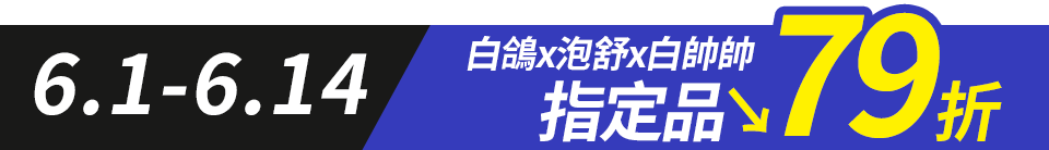 底標