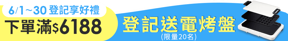 底標