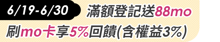 長標