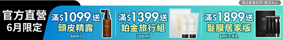 底標