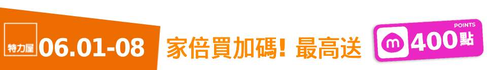 底標