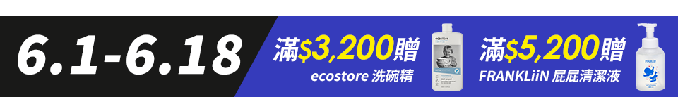 底標