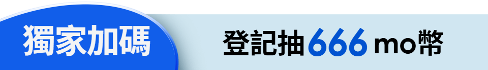 底標