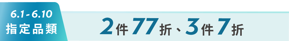 底標