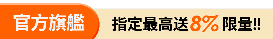 底標