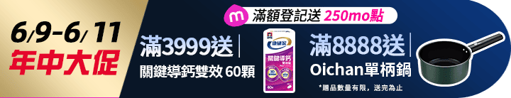 長標