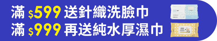 長標