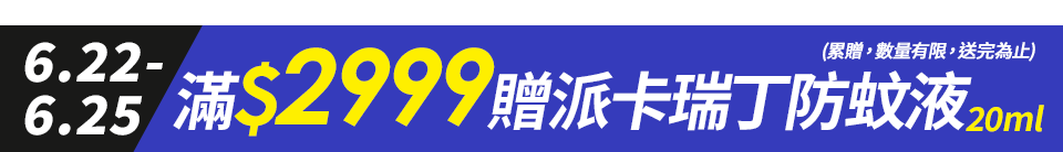 底標