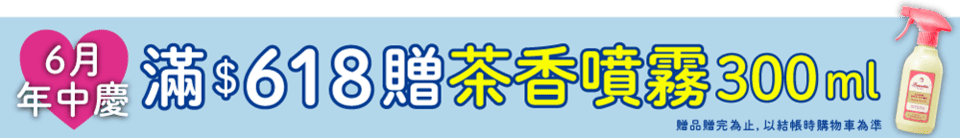 底標
