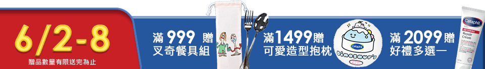 底標
