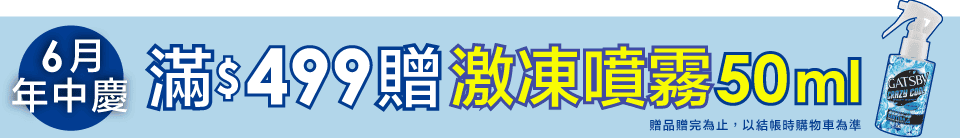 底標