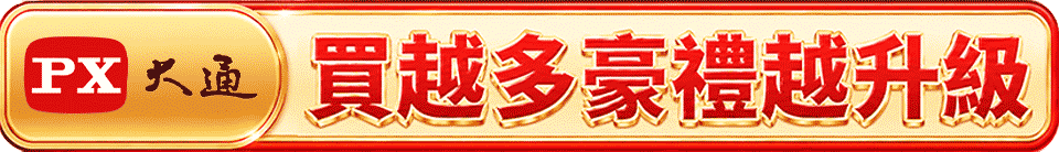 底標