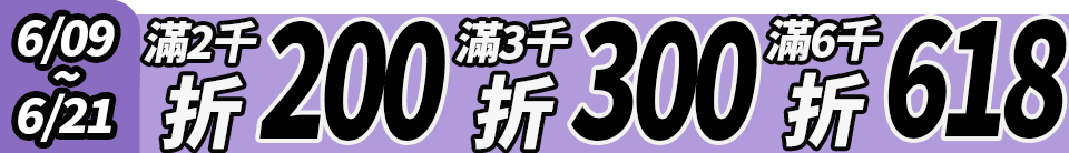 底標