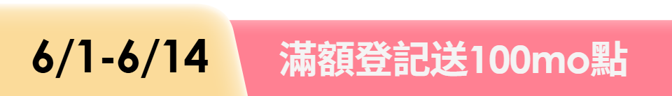 底標