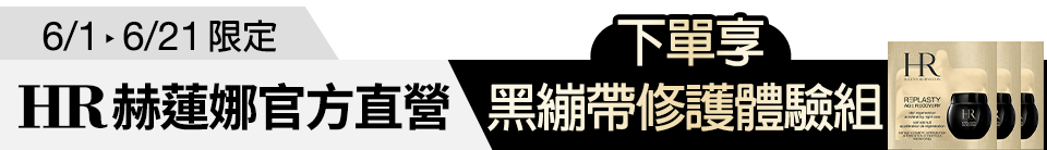 底標